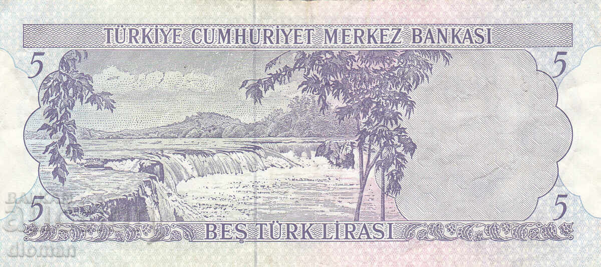 διομάν - ΤΟΥΡΚΙΑ - 5 ΛΙΡΕΣ με τιμή 1.20 BGN | € 0.61