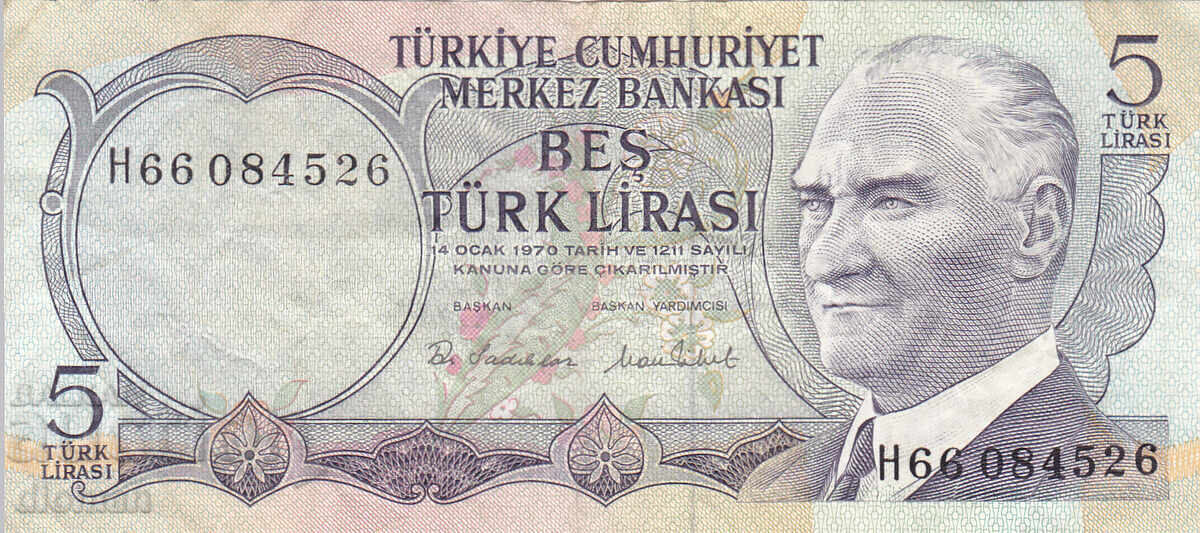 διομάν - ΤΟΥΡΚΙΑ - 5 ΛΙΡΕΣ