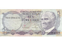 διομάν - ΤΟΥΡΚΙΑ - 5 ΛΙΡΕΣ