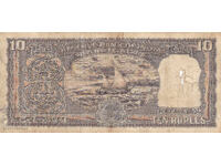Dioman - INDIA - 10 Rupees