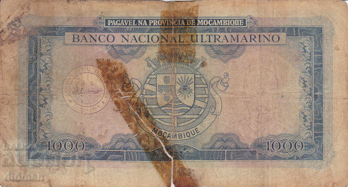 Dioman - MOZAMBIQUE - 1000 ESCUDOS with price 3.90 BGN | € 1.99