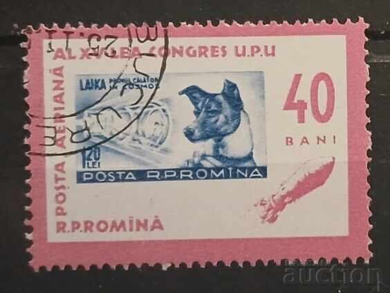 Romania Cosmos Romania Cosmos