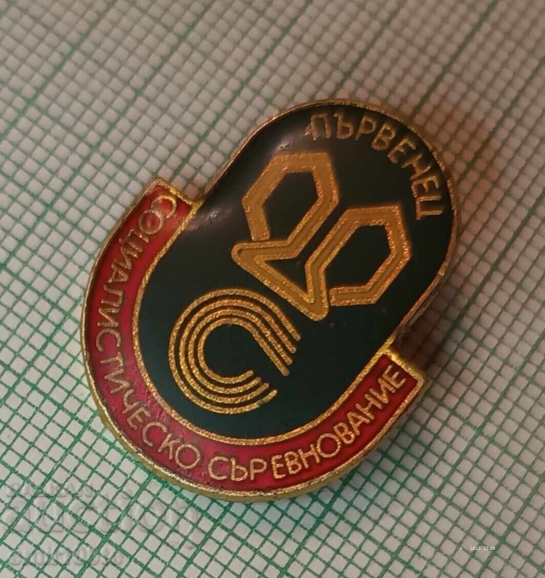 Auction Badge - First in the socialist competition Sviloza Auction Badge - First in the socialist competition Sviloza