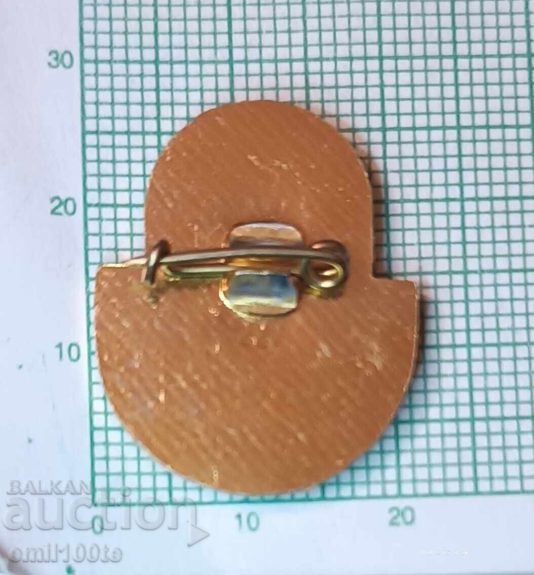 Badge - First in the socialist competition Sviloza - 5 Badge - First in the socialist competition Sviloza - 5