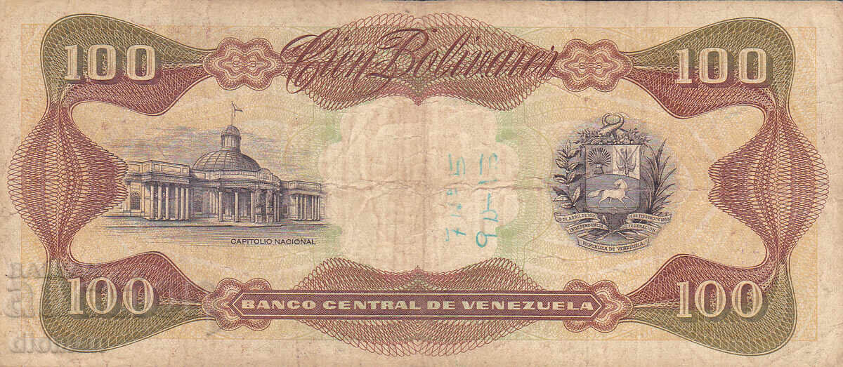 dioman - ΒΕΝΕΖΟΥΕΛΑ - 100 ΜΠΟΛΙΒΑΡ με τιμή 1.90 BGN | € 0.97 dioman - ΒΕΝΕΖΟΥΕΛΑ - 100 ΜΠΟΛΙΒΑΡ με τιμή 1.90 BGN | € 0.97