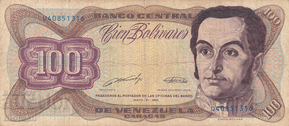 dioman - ΒΕΝΕΖΟΥΕΛΑ - 100 ΜΠΟΛΙΒΑΡ dioman - ΒΕΝΕΖΟΥΕΛΑ - 100 ΜΠΟΛΙΒΑΡ