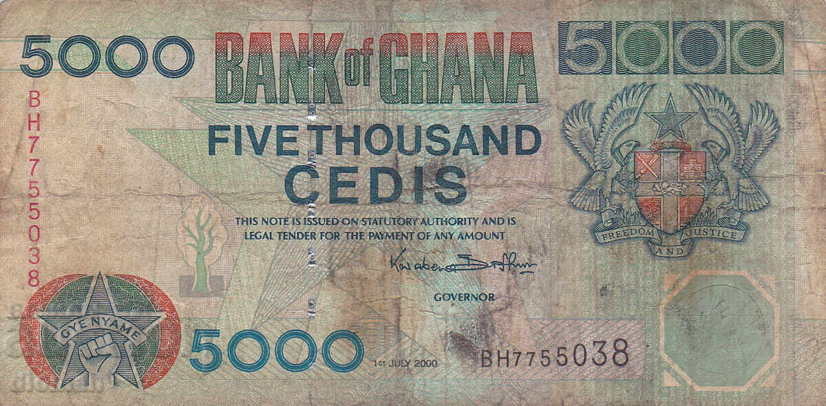 dioman - ГАНА - 5000 ЦЕДИ - 2000г.