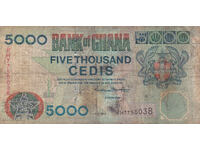 dioman - ГАНА - 5000 ЦЕДИ - 2000г.