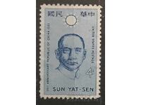 САЩ Личности