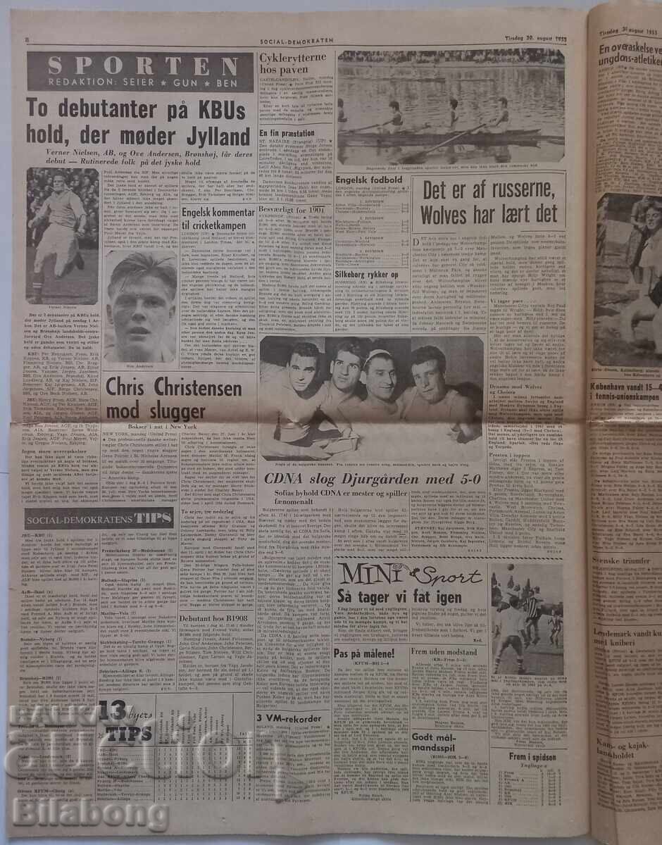 Delivery of 1955-1956 Scandinavian newspapers with info on CSKA tours Delivery of 1955-1956 Scandinavian newspapers with info on CSKA tours