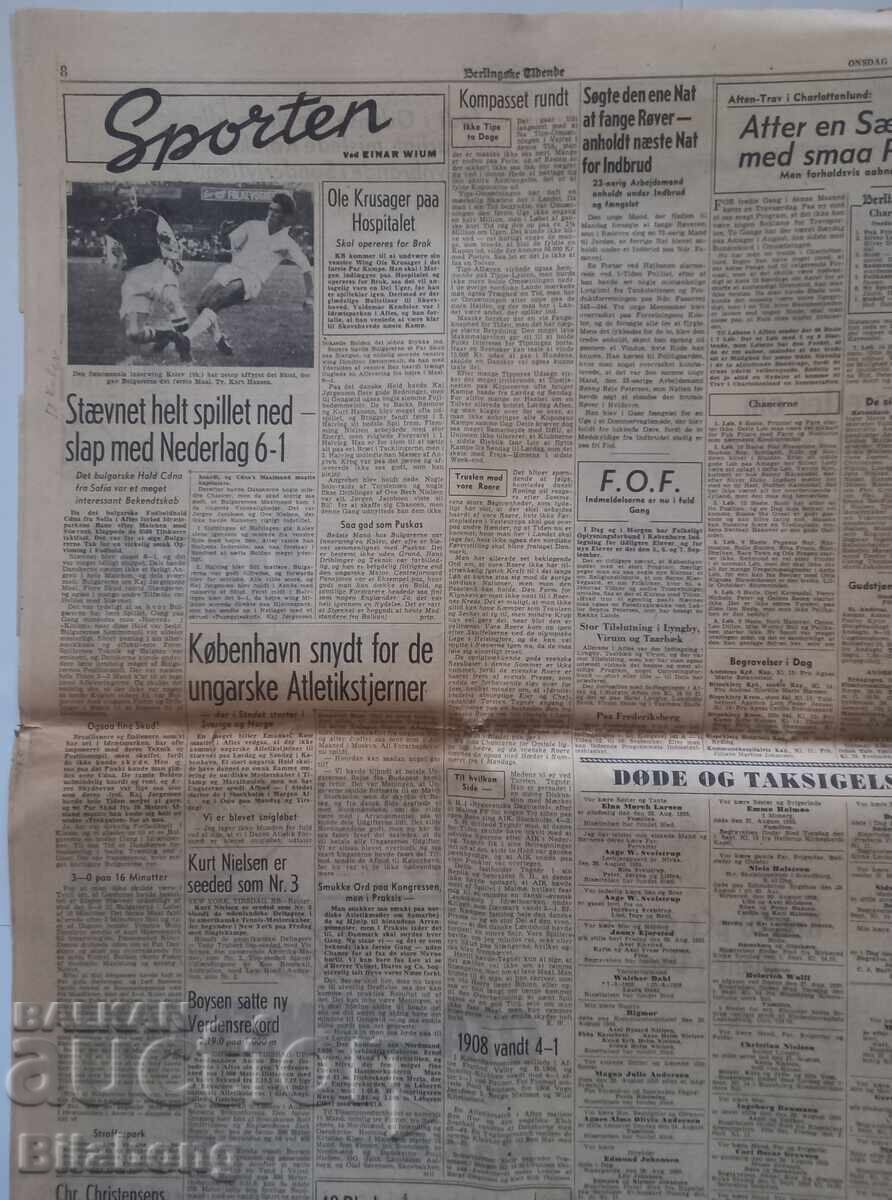 1955-1956 Scandinavian newspapers with info on CSKA tours - 5 1955-1956 Scandinavian newspapers with info on CSKA tours - 5