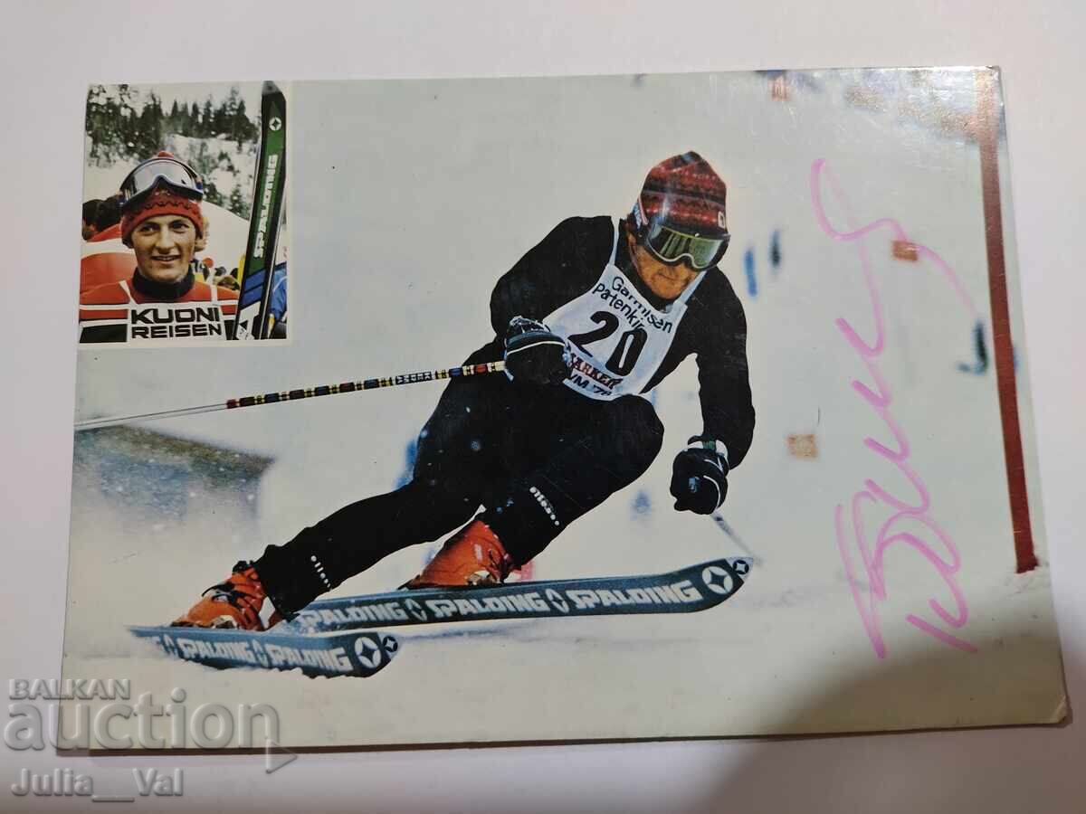 Автограф от Петър Попангелов - картичка 1 Автограф от Петър Попангелов - картичка 1