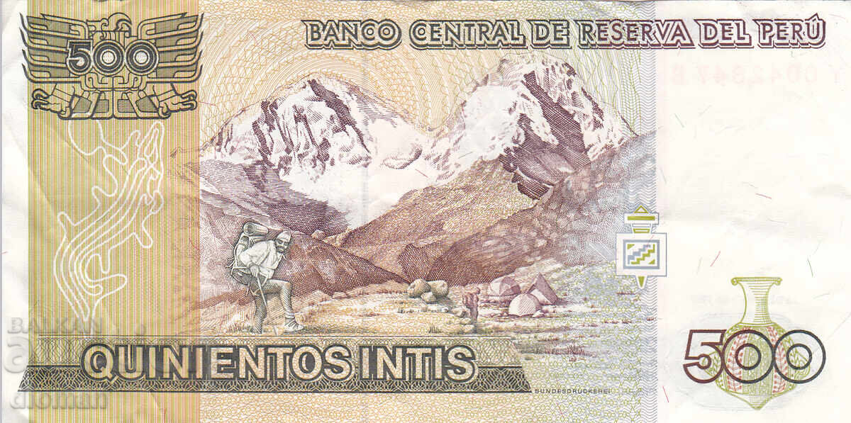 Dioman - PERU - 500 INTIS with price 1.00 BGN | € 0.51