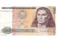 διομάν - ΠΕΡΟΥ - 500 ΙΝΤΙΣ