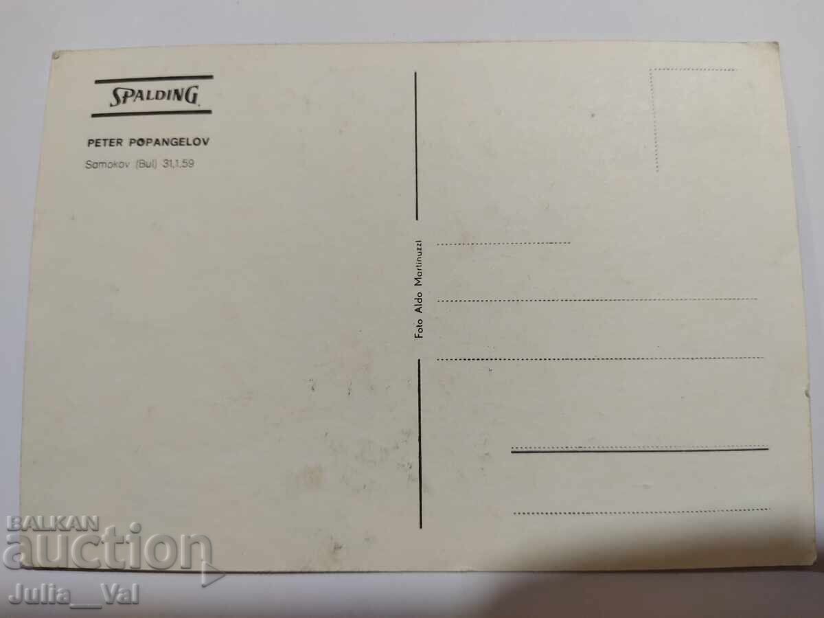 Autograf de la Petăr Popangelov - carte poștală 2 cu preț 16.00 BGN | € 8.18 Autograf de la Petăr Popangelov - carte poștală 2 cu preț 16.00 BGN | € 8.18