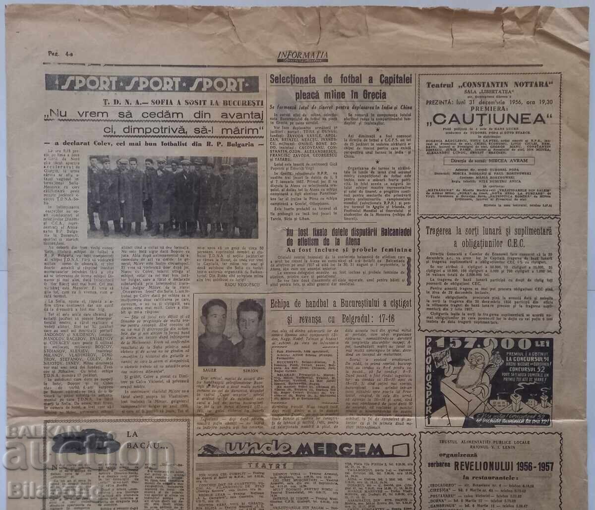 Delivery of 1956-1957 Turkish and Romanian newspapers, info on CSKA matches Delivery of 1956-1957 Turkish and Romanian newspapers, info on CSKA matches