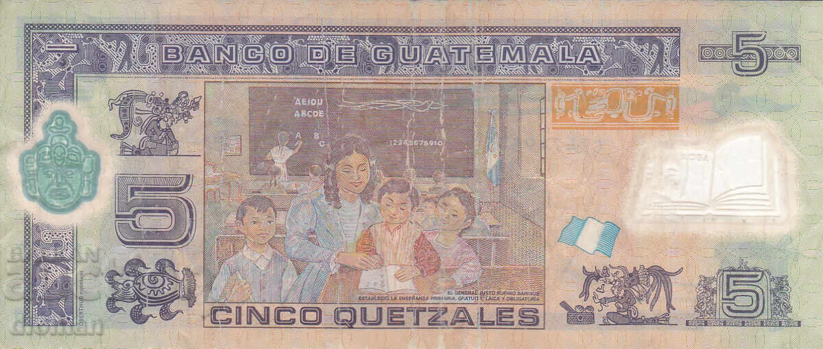 dioman - GUATEMALA - 5 QUETZALES with price 1.70 BGN | € 0.87 dioman - GUATEMALA - 5 QUETZALES with price 1.70 BGN | € 0.87