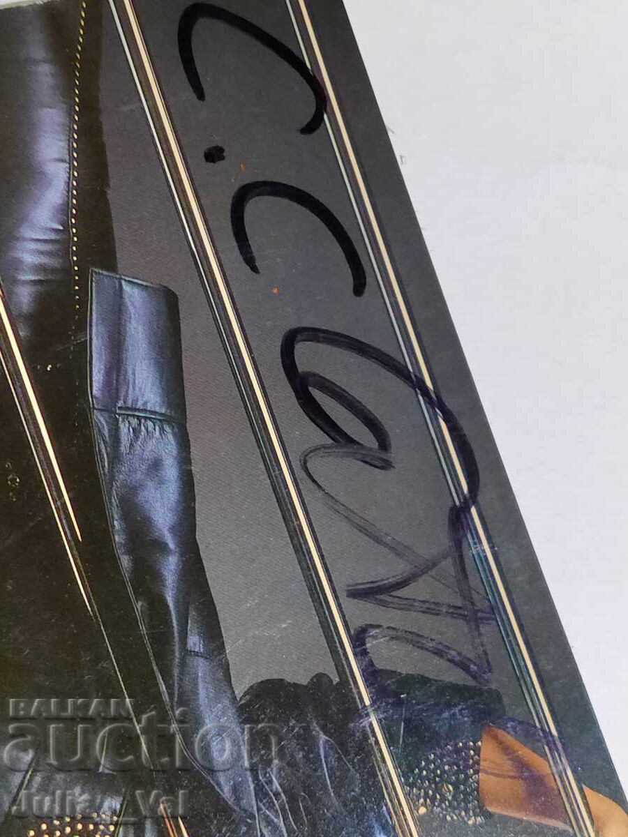 Аукцион Автограф от Си Си Кеч - C.C.Catch 4 Аукцион Автограф от Си Си Кеч - C.C.Catch 4