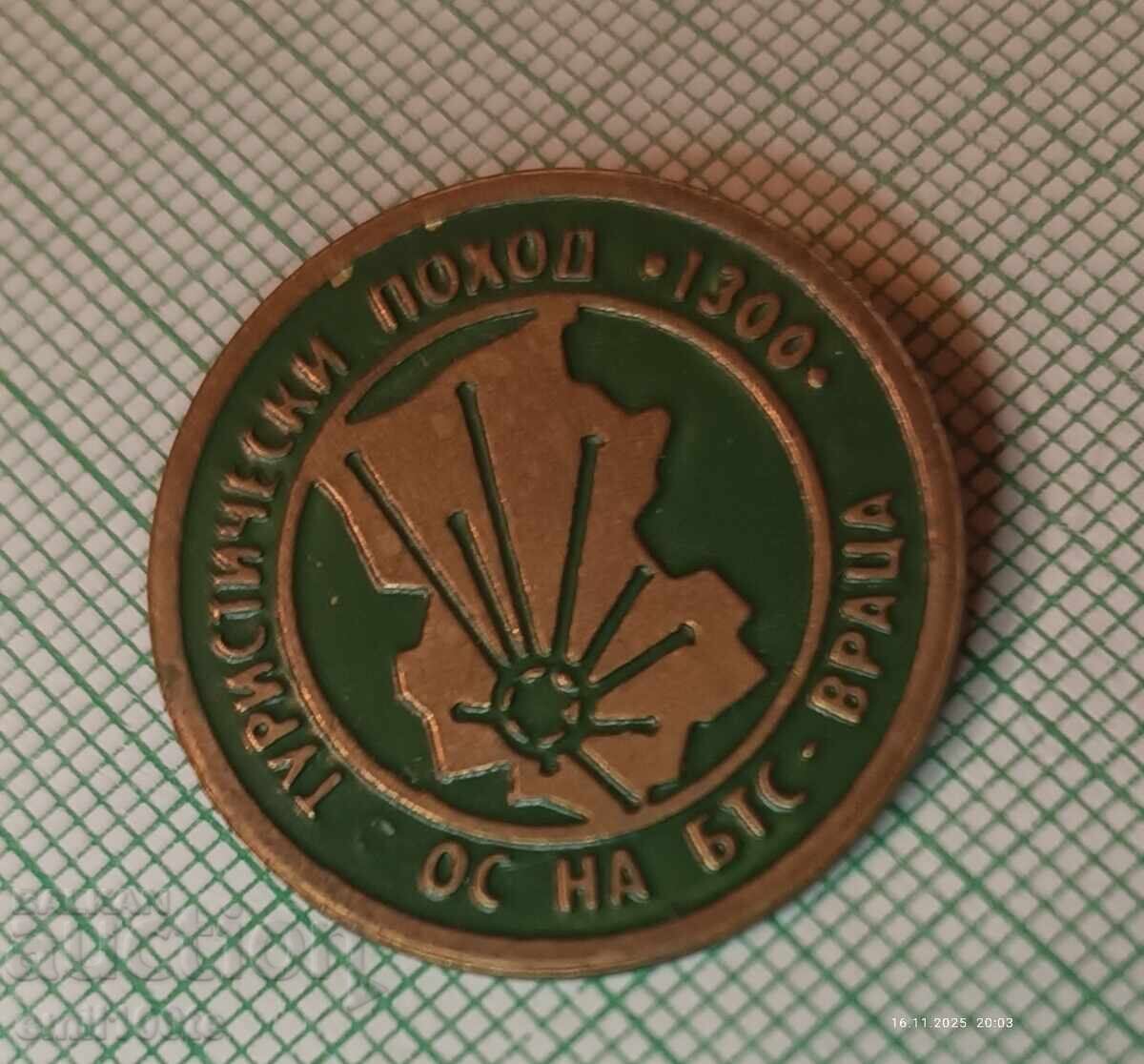 Auction Badge - OS BTS Vratsa Tourist Hike 1300 Years Bulgaria Auction Badge - OS BTS Vratsa Tourist Hike 1300 Years Bulgaria