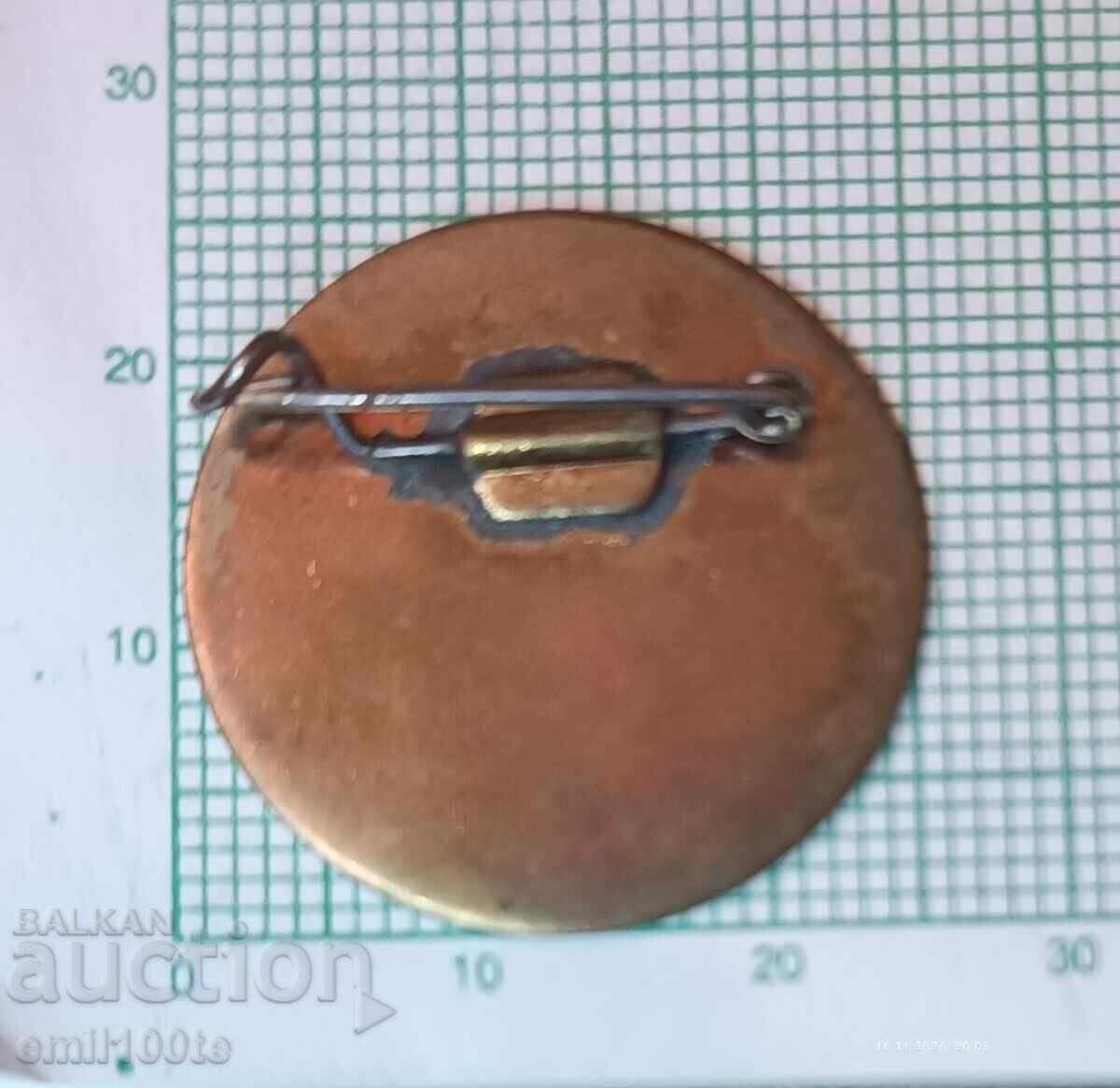 Delivery of Badge - OS BTS Vratsa Tourist Hike 1300 Years Bulgaria Delivery of Badge - OS BTS Vratsa Tourist Hike 1300 Years Bulgaria