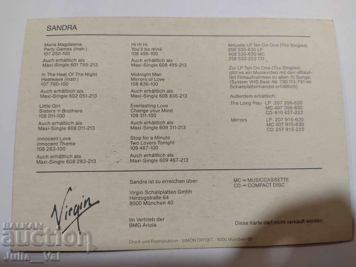 Аукцион Автограф от Сандра Аукцион Автограф от Сандра