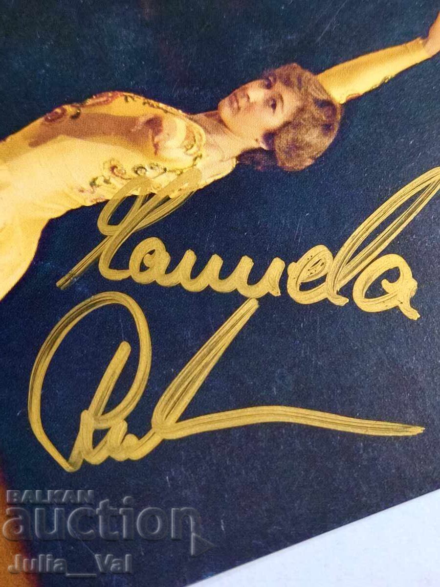 Аукцион Автограф от Мануела Рубен - Германия Аукцион Автограф от Мануела Рубен - Германия