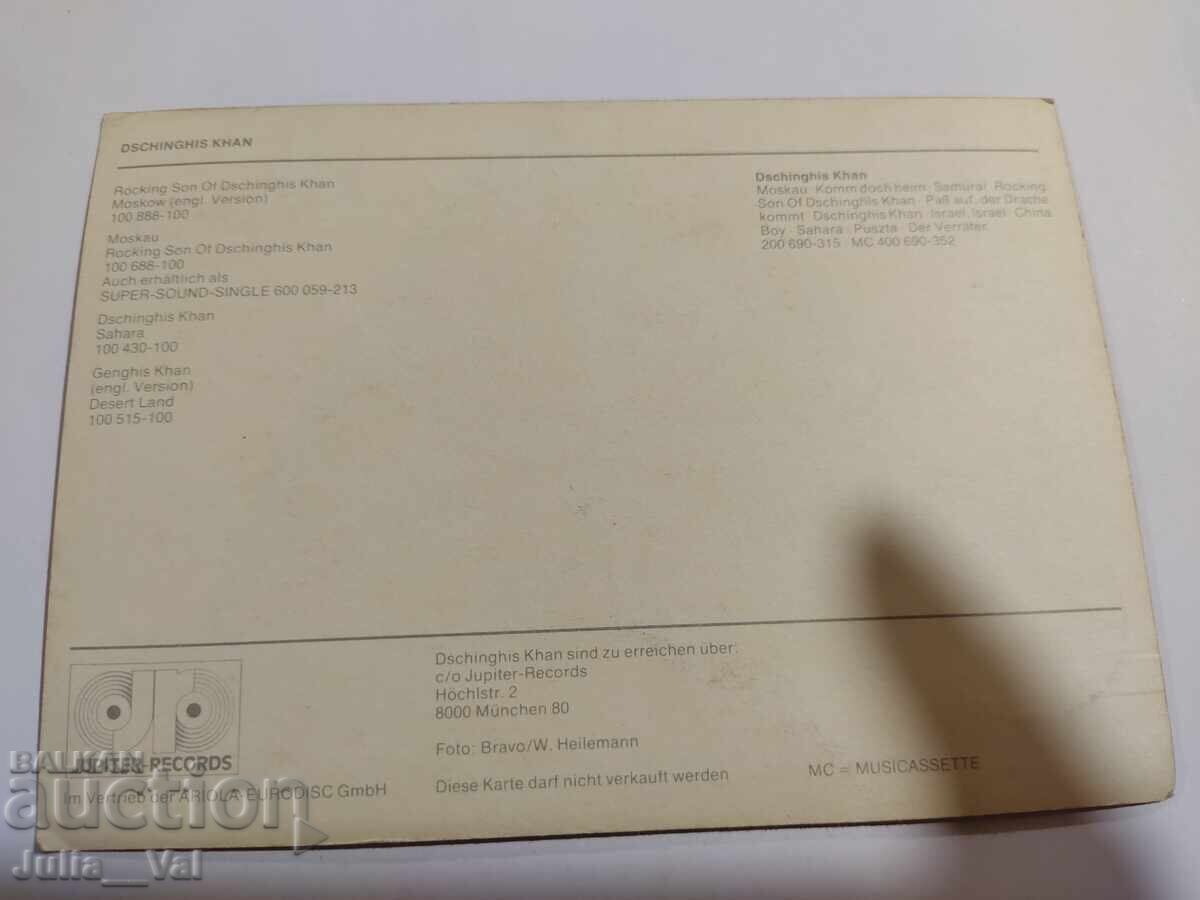 Autografe de la grupul Genghis Khan cu preț 14.30 BGN | € 7.31 Autografe de la grupul Genghis Khan cu preț 14.30 BGN | € 7.31