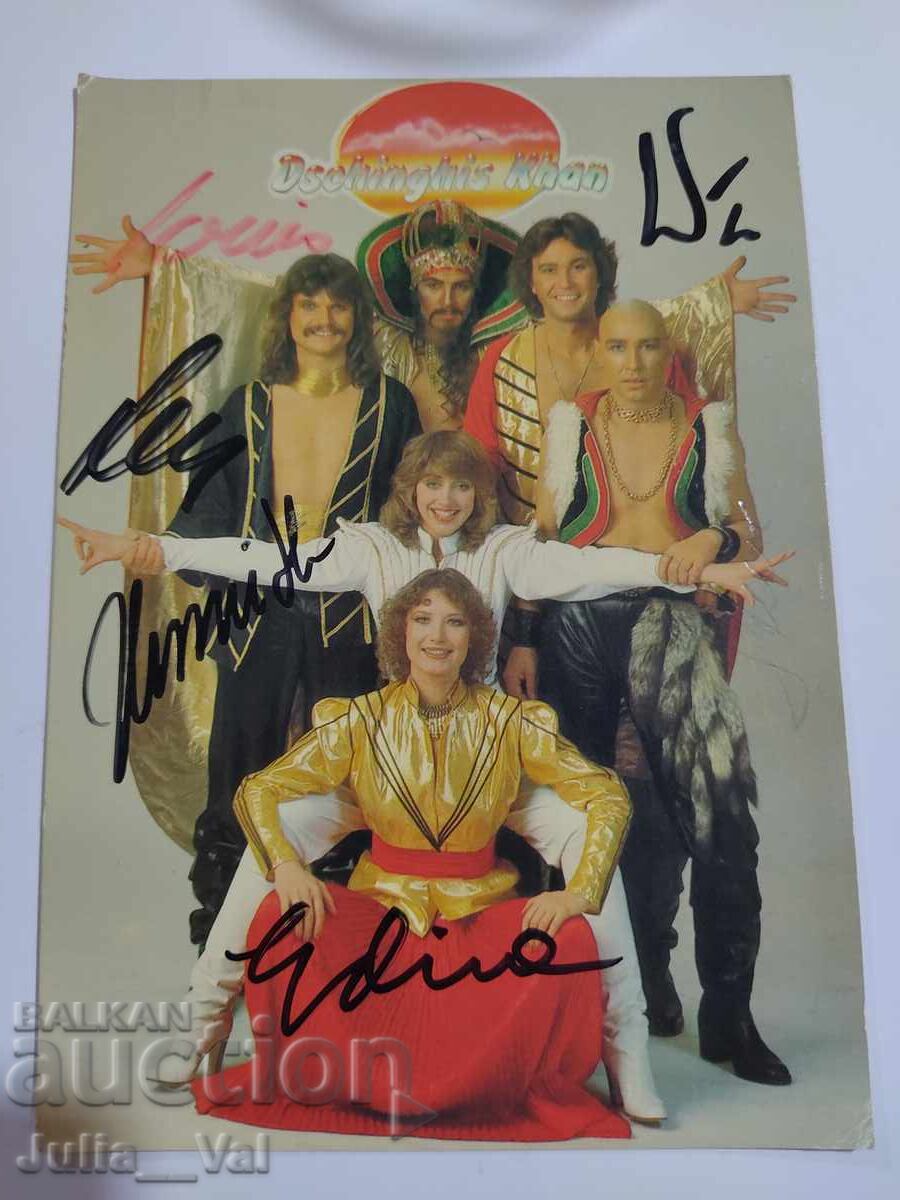 Autografe de la grupul Genghis Khan Autografe de la grupul Genghis Khan