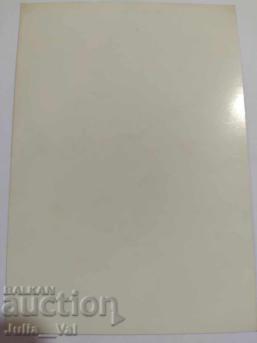 Autograph by Alain Delon with price 26.01 BGN | € 13.30