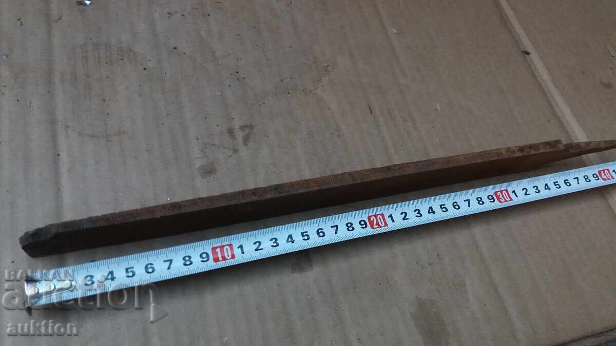 OLD SOLID FIELD with price 2.99 BGN | € 1.53