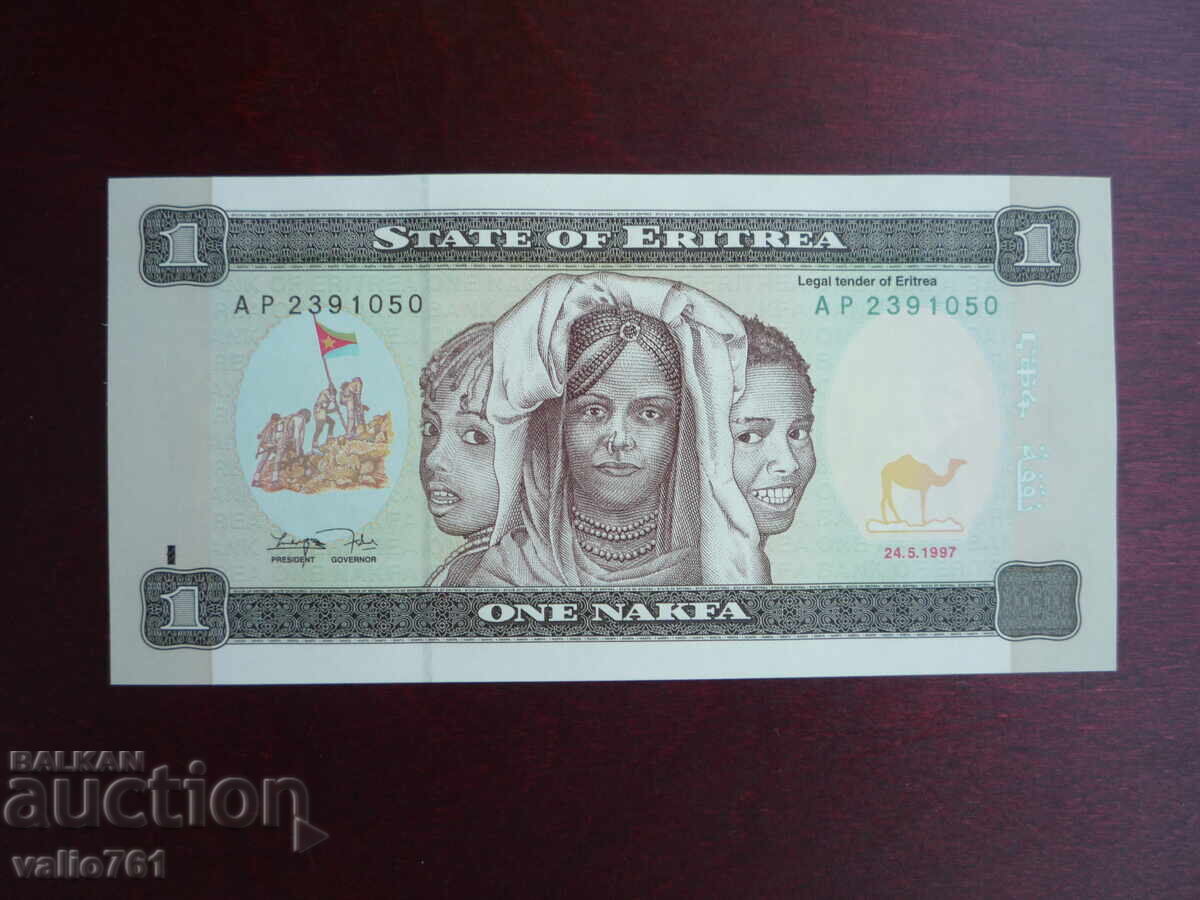 ЕРИТРЕЯ 1 НАФКА 1997 НОВА UNC ЕРИТРЕЯ 1 НАФКА 1997 НОВА UNC