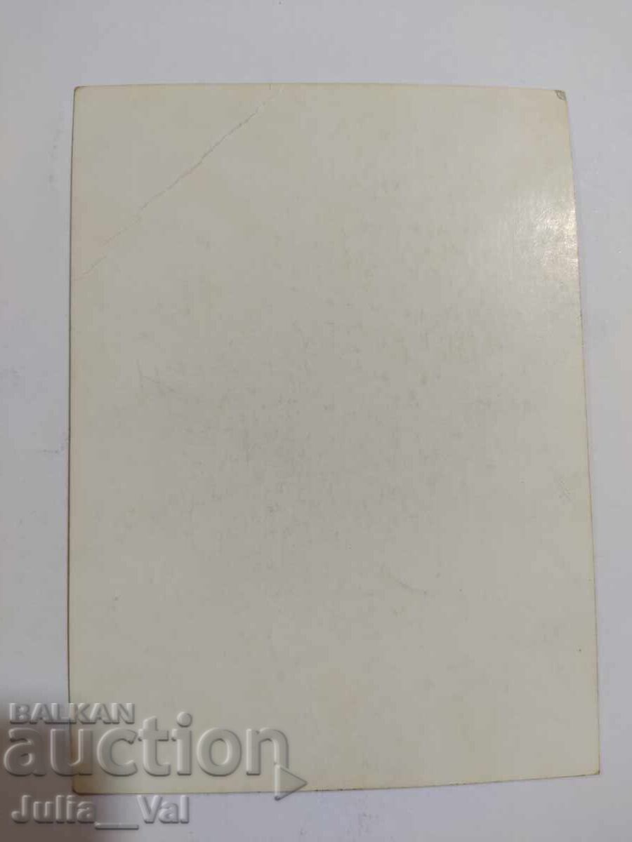 Картичка на група Europe с цена 0.77 лв. | € 0.39 Картичка на група Europe с цена 0.77 лв. | € 0.39