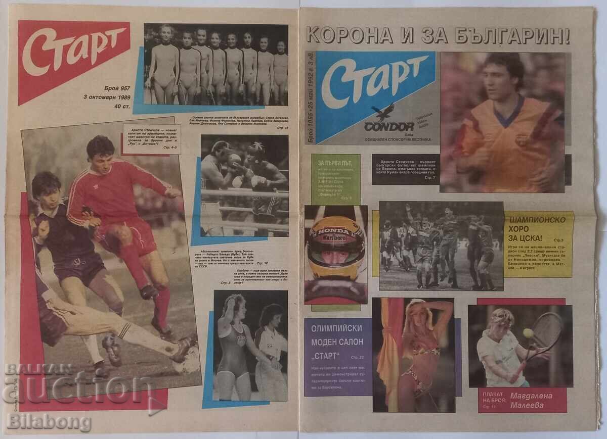 2 copies of the newspaper Start, CSKA-Levski 5:0