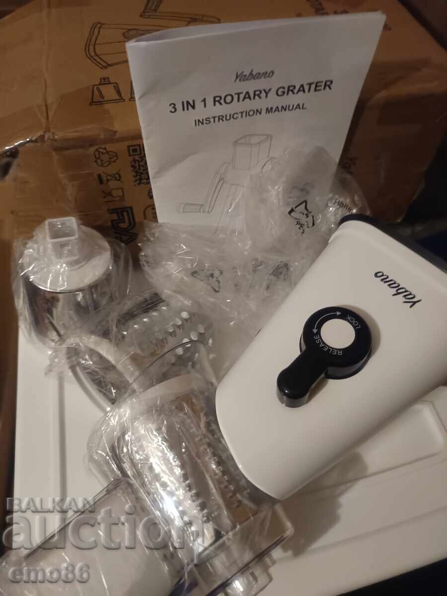 Περιστρεφόμενος τρίφτης με τρία εξαρτήματα Β.Ζ.Τ Περιστρεφόμενος τρίφτης με τρία εξαρτήματα Β.Ζ.Τ