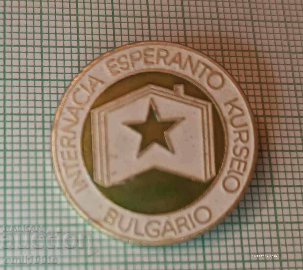 Badge - International Esperanto Course Bulgaria with price 2.00 BGN | € 1.02