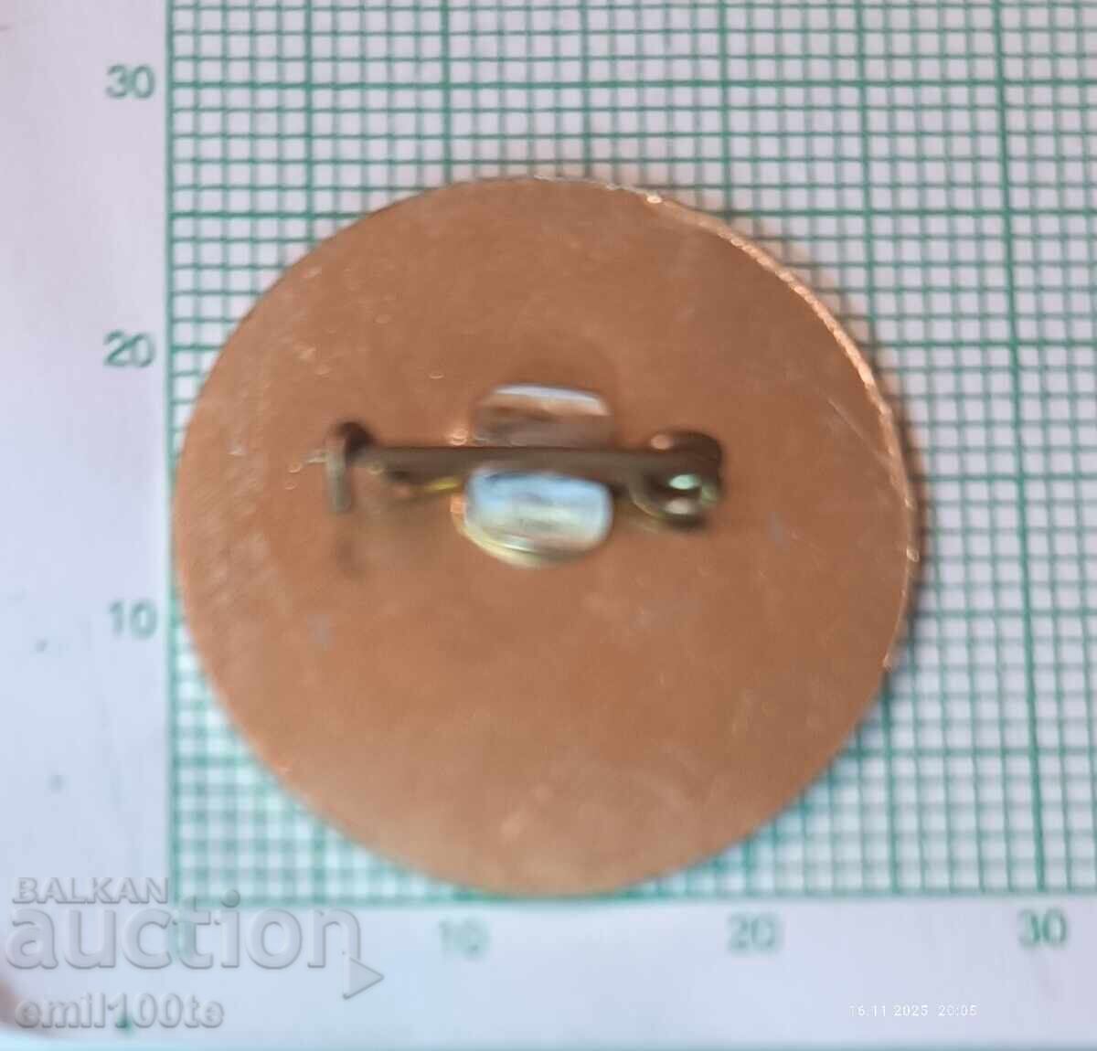 Badge - International Esperanto Course Bulgaria - 5