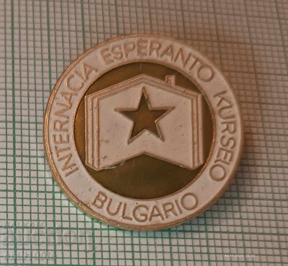 Badge - International Esperanto Course Bulgaria