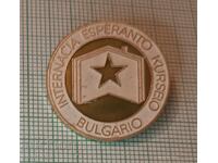 Badge - International Esperanto Course Bulgaria