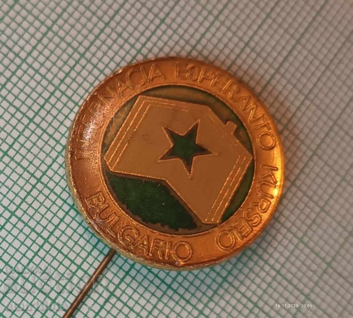 Badge - International Esperanto Course Bulgaria with price 2.00 BGN | € 1.02 Badge - International Esperanto Course Bulgaria with price 2.00 BGN | € 1.02
