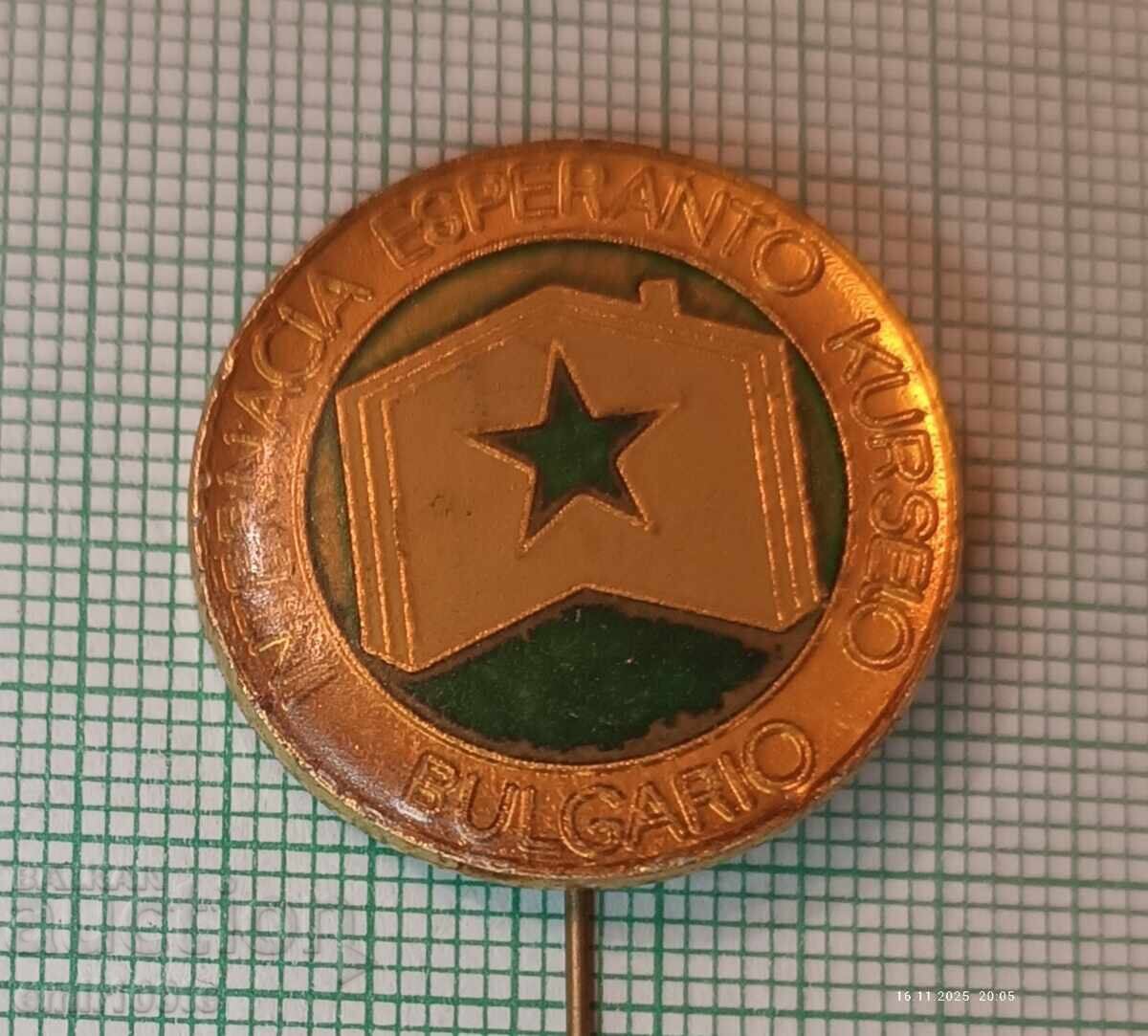 Badge - International Esperanto Course Bulgaria Badge - International Esperanto Course Bulgaria