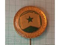 Badge - International Esperanto Course Bulgaria