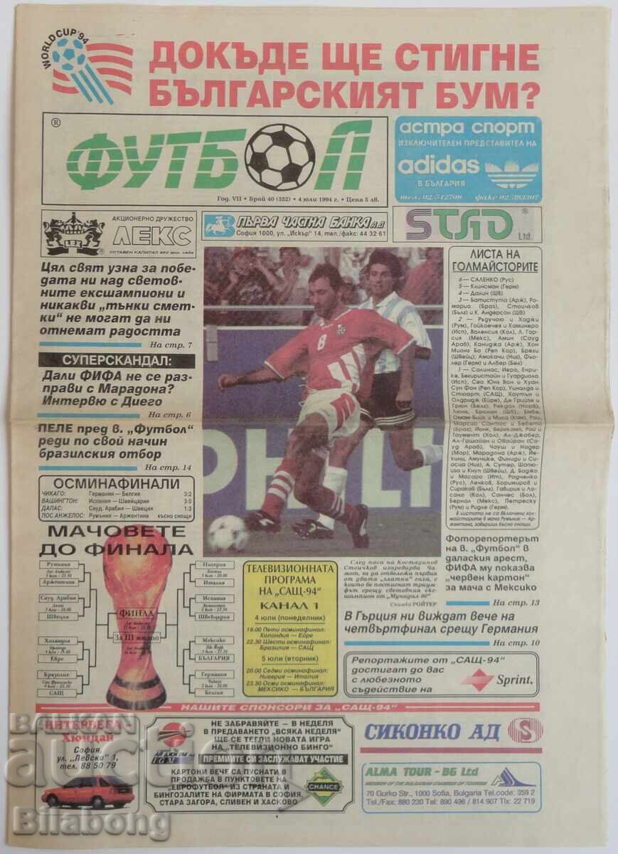 Auction  6 newspapers for the 1994 World Cup in the USA