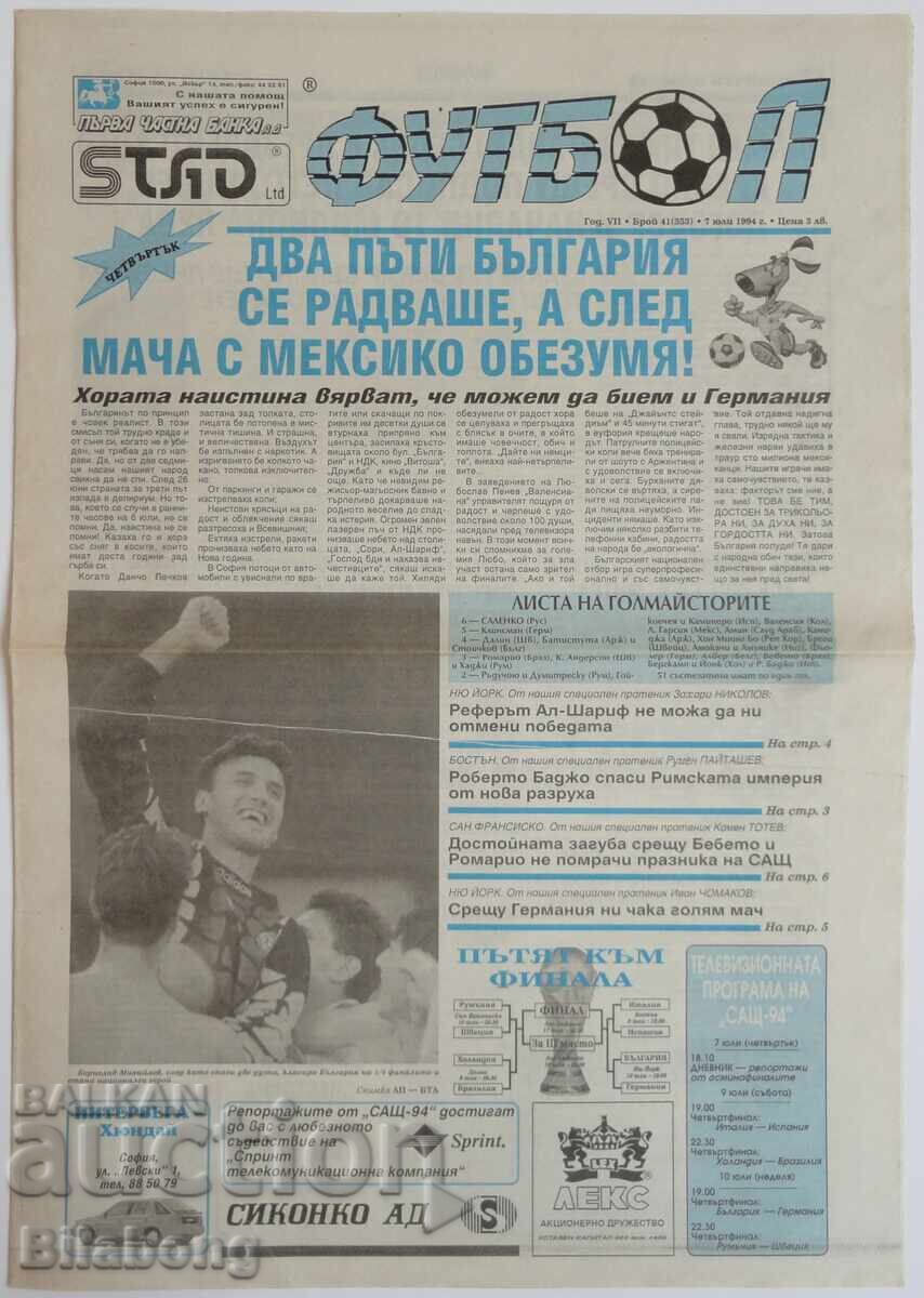 Delivery of 6 newspapers for the 1994 World Cup in the USA