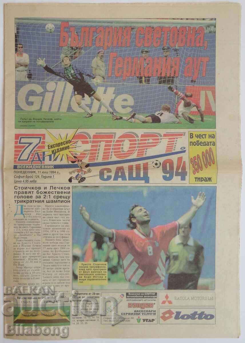 6 newspapers for the 1994 World Cup in the USA - 6