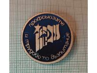 Badge - Trade unions and labor education