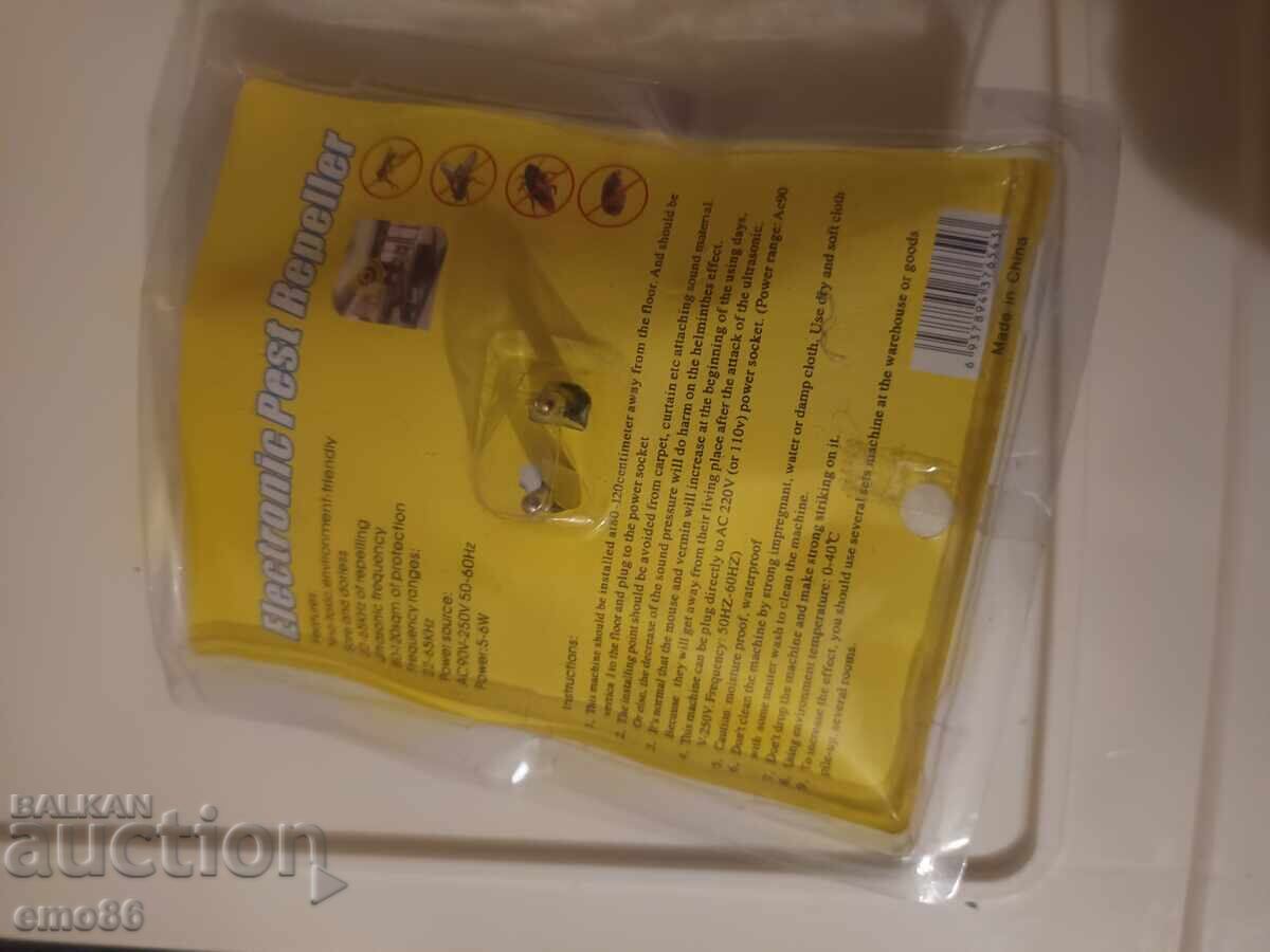Device for repelling flies, mosquitoes, cockroaches B.Z.C with price 3.00 BGN | € 1.53