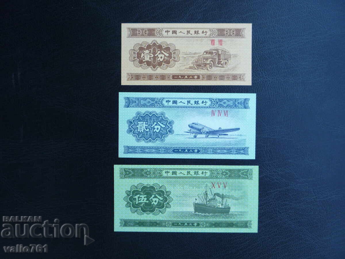 ΚΙΝΑ 1+2+5 ΦΕΝ 1953 ΝΕΑ UNC