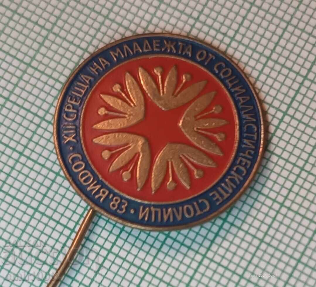Badge Youth Meeting of Socialist Capitals Sofia with price 4.00 BGN | € 2.05 Badge Youth Meeting of Socialist Capitals Sofia with price 4.00 BGN | € 2.05