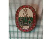 Σηματάκι - ΒΣΚ Μπελμέκεν Σεστρίμο