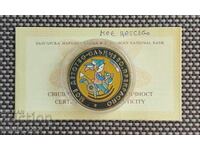 5 Leva 2003 My Childhood